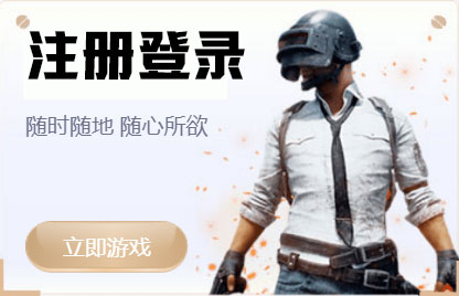 豪门平台注册官网